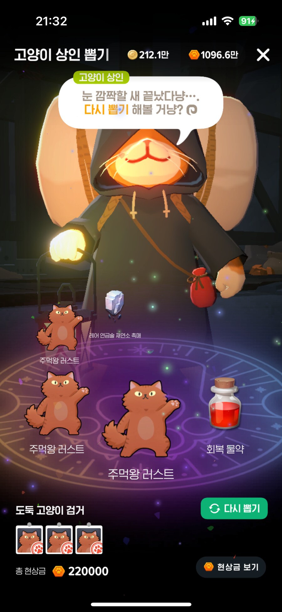 마비m)인생은 한방이야_2.png