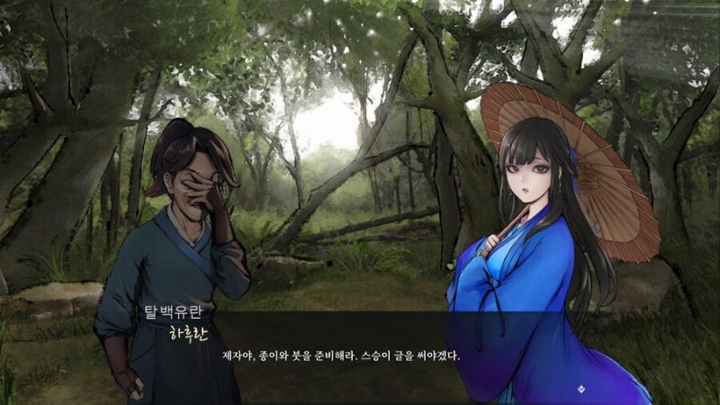 활협전)내일 엽운상 루트가 나온다고?_1.jpg
