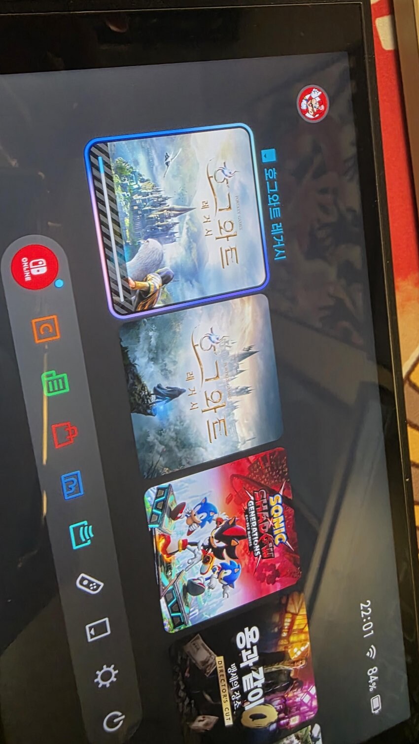 호그와트) 호그와트 레거시 이름 같은데 이거 둘이 다른 게임임??_1.jpg