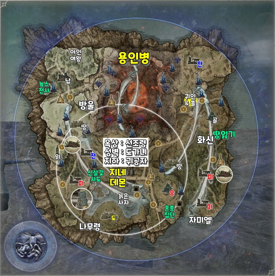 엘밤통] 그노스터 지변 지도 시드(바리에이션)_2.jpg