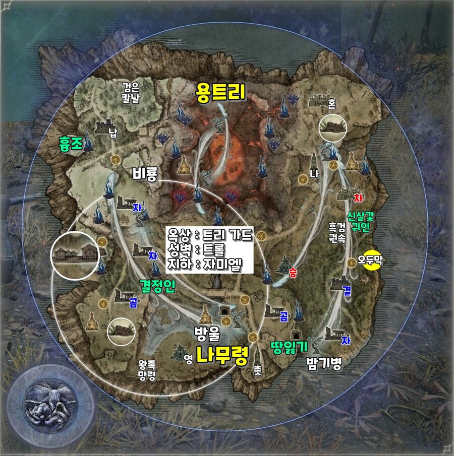 엘밤통] 그노스터 지변 지도 시드(바리에이션)_8.jpg