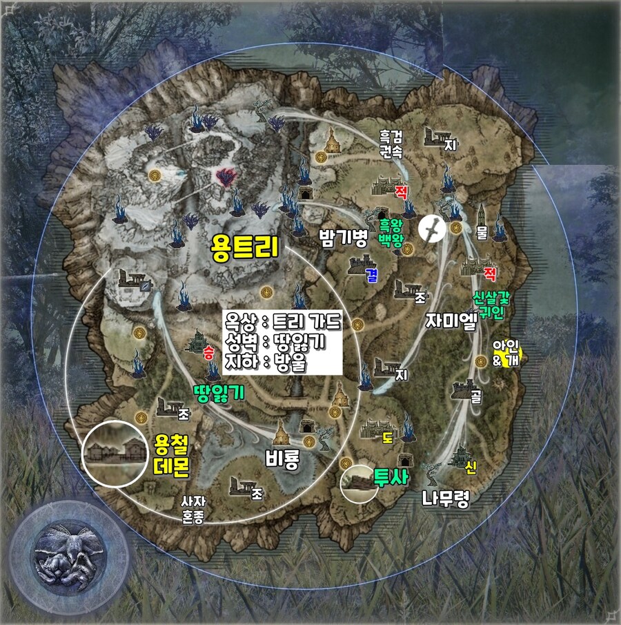 엘밤통] 그노스터 지변 지도 시드(바리에이션)_12.jpg