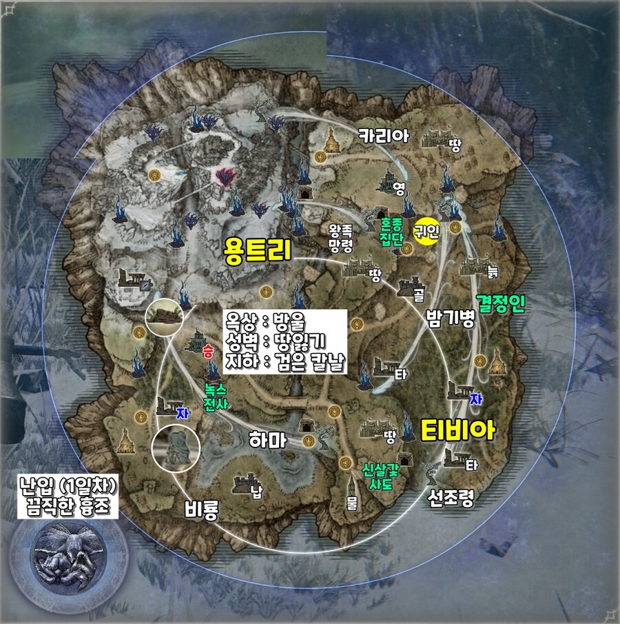 엘밤통] 그노스터 지변 지도 시드(바리에이션)_16.jpg