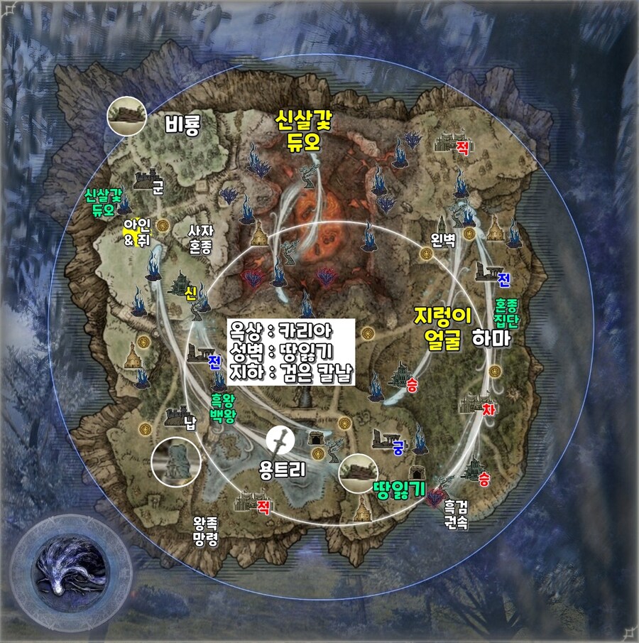 엘밤통] 마리스 지변별 시드(바리에이션) 모음_2.jpg