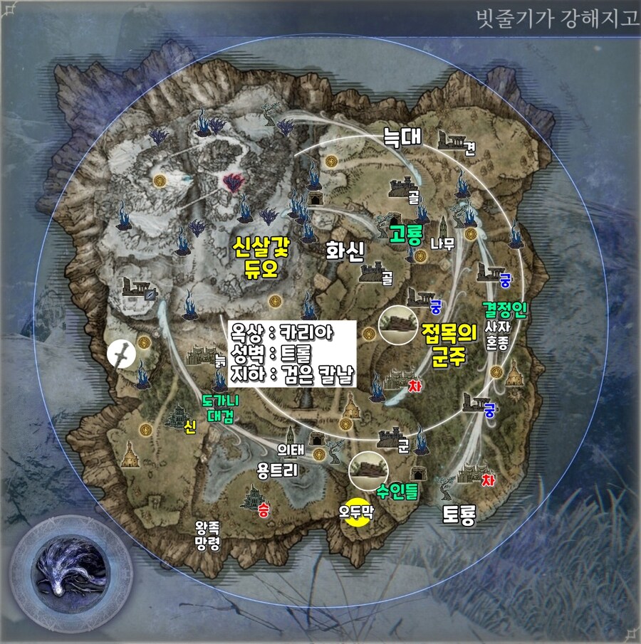 엘밤통] 마리스 지변별 시드(바리에이션) 모음_14.jpg