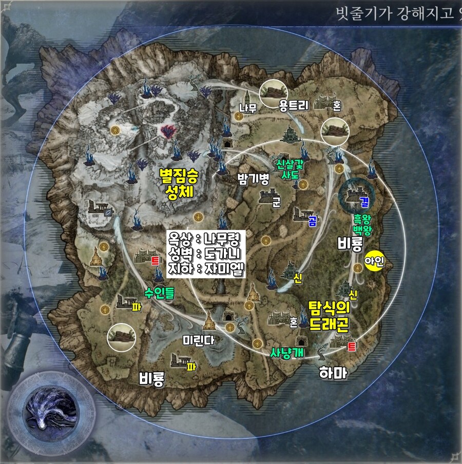 엘밤통] 마리스 지변별 시드(바리에이션) 모음_20.jpg