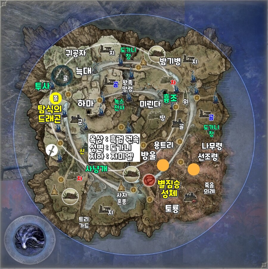 엘밤통] 마리스 지변별 시드(바리에이션) 모음_24.jpg