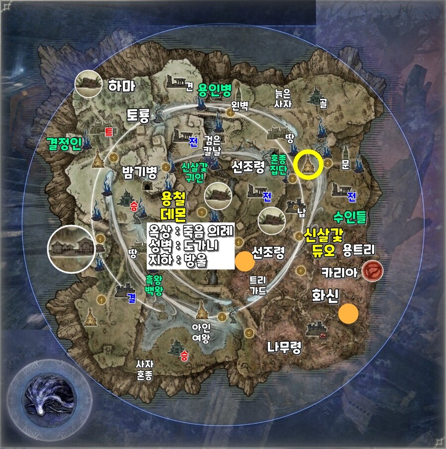 엘밤통] 마리스 지변별 시드(바리에이션) 모음_28.jpg