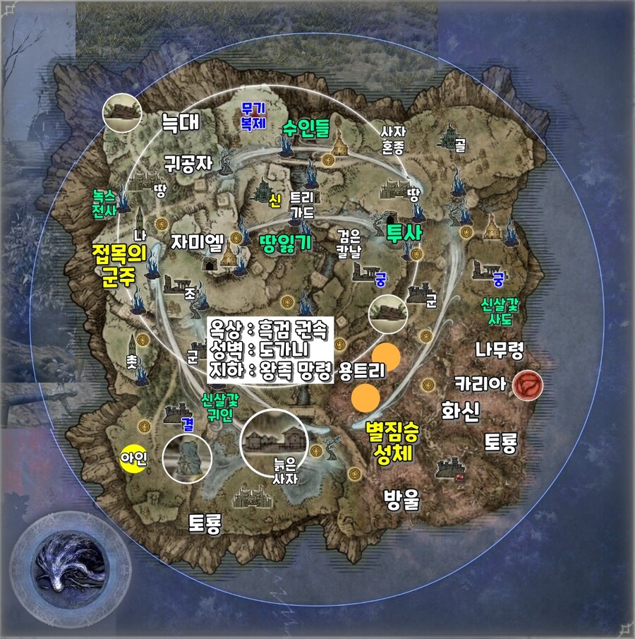 엘밤통] 마리스 지변별 시드(바리에이션) 모음_26.jpg