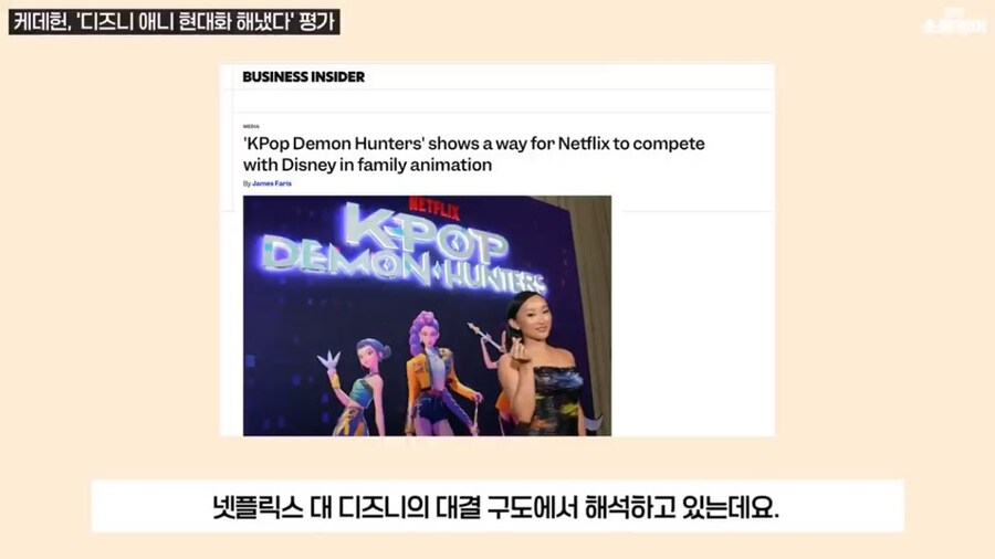 ??? : 기업들은 넷플릭스의 혁신적 비즈니스 모델을 참고해야 합니다!_4.jpg