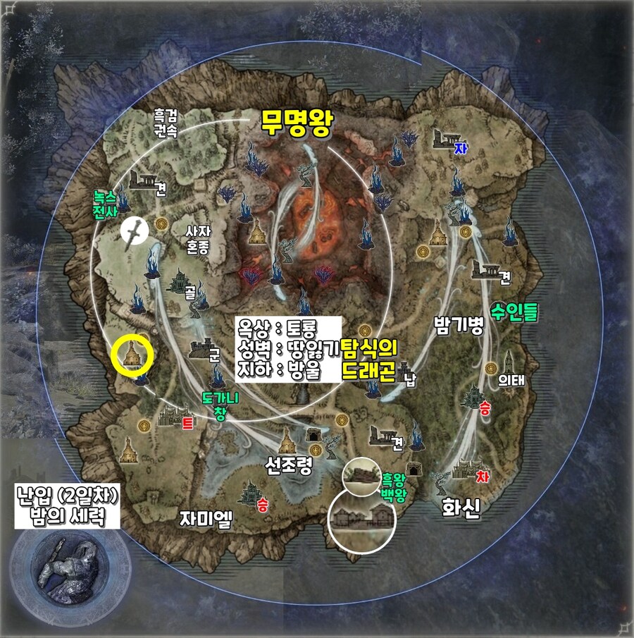 엘밤통] 풀고르 지변 지도 시드(바리에이션)_6.jpg