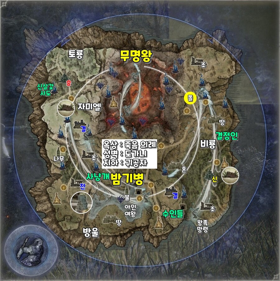 엘밤통] 풀고르 지변 지도 시드(바리에이션)_10.jpg