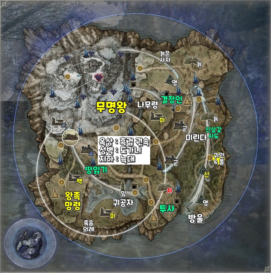 엘밤통] 풀고르 지변 지도 시드(바리에이션)_16.jpg