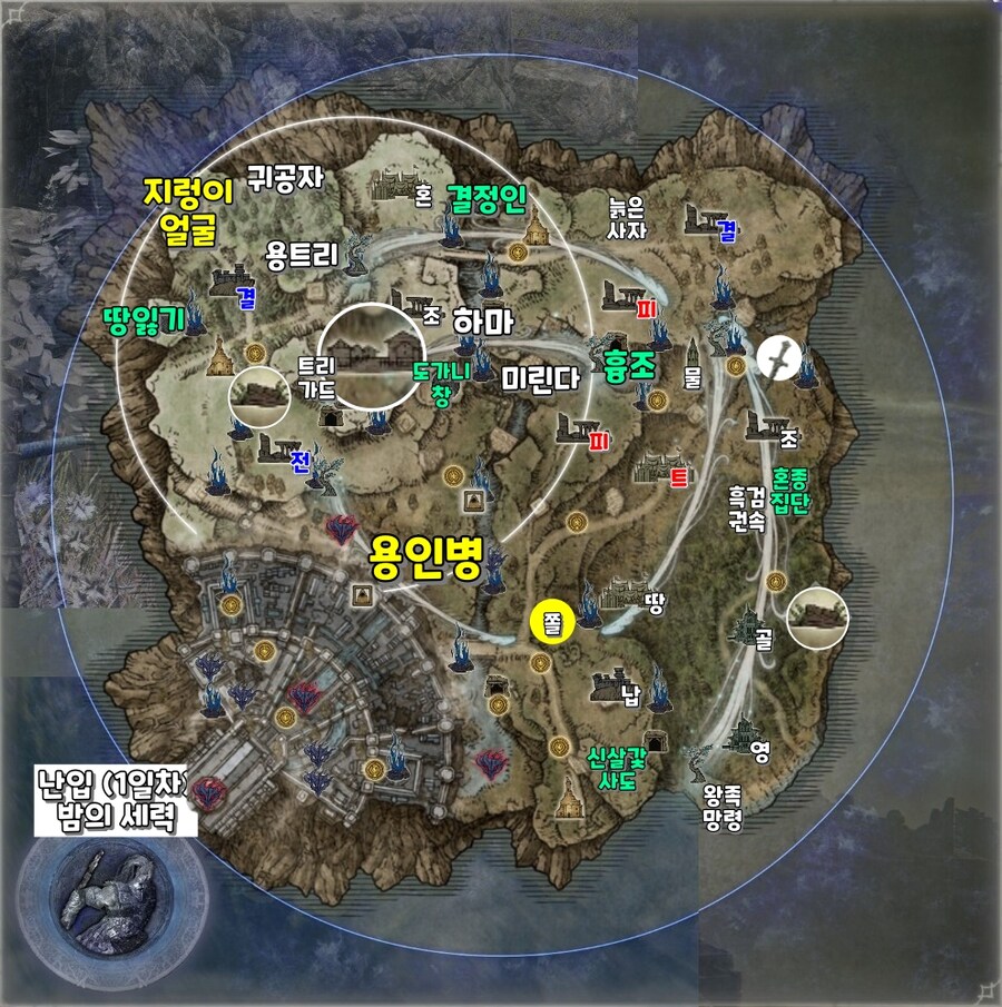 엘밤통] 풀고르 지변 지도 시드(바리에이션)_32.jpg