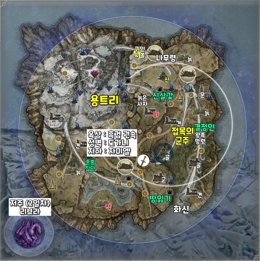 엘밤통] 칼리고 지변별 시드(바리에이션) 지도_16.jpg