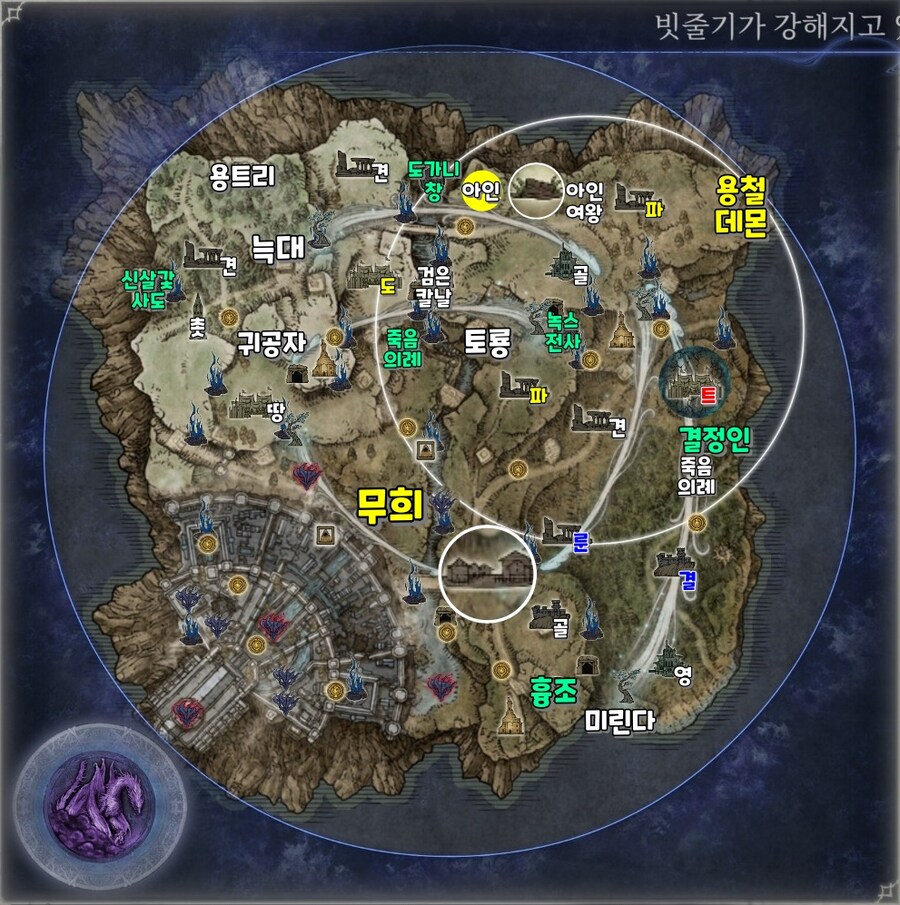 엘밤통] 칼리고 지변별 시드(바리에이션) 지도_40.jpg