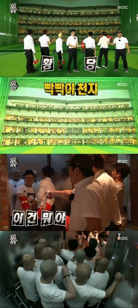 무협) 현대의 108나한진._1.jpg