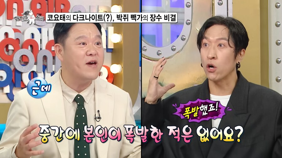 신지와 김종민 싸가지 없다고 소문난 이유_5.png