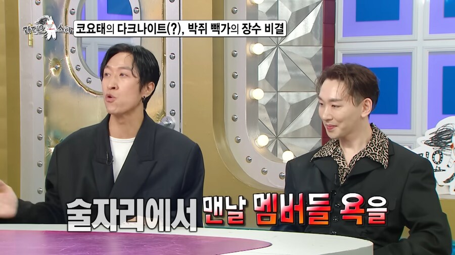 신지와 김종민 싸가지 없다고 소문난 이유_10.png