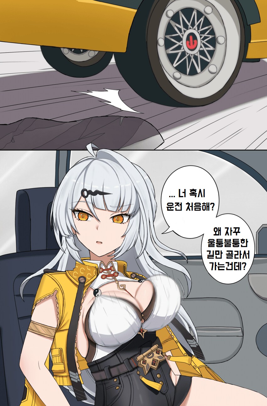 젠레스) 운전을 잘 못하는 와이즈_1.png