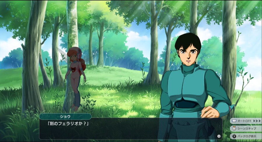 스포) 엘가임 단바인 등장부분_1.png