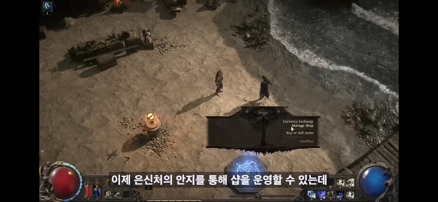 패오엑2) 패스 오브 엑자일2 8월 30일 기대된다!_4.jpg