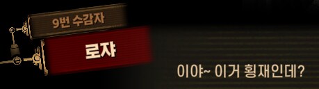 림버스)달팽이 뿔 위에서의 싸움(19) (스포)_2.png