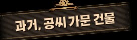 림버스)달팽이 뿔 위에서의 싸움(19) (스포)_14.png