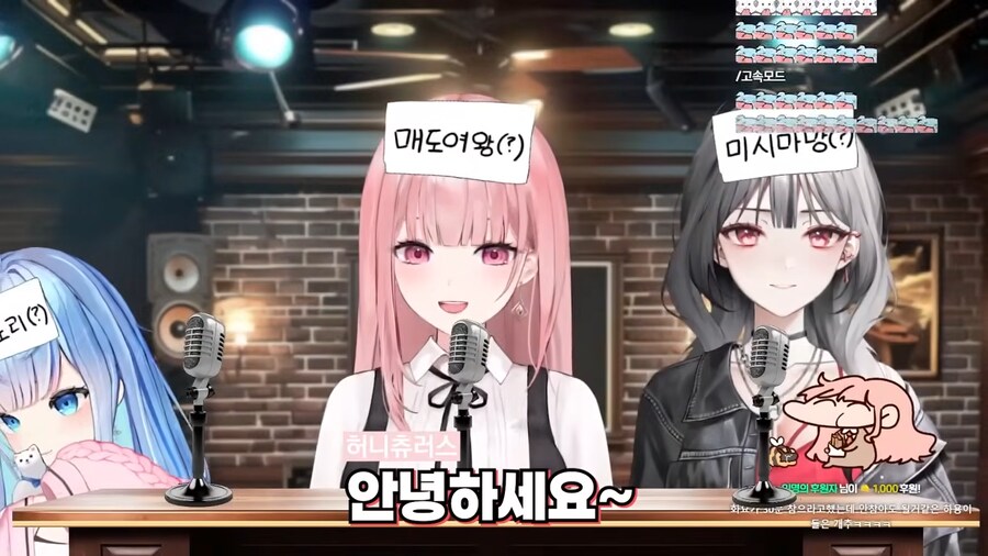 버튜버) 이미지가 점점이상해지는 허니즈_1.png