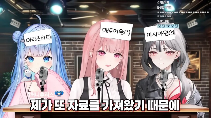 버튜버) 이미지가 점점이상해지는 허니즈_2.png