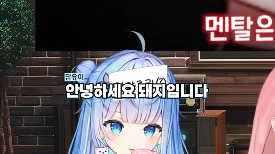 버튜버) 이미지가 점점이상해지는 허니즈_14.png