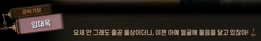 림버스)달팽이 뿔 위에서의 싸움(19) (스포)_18.png