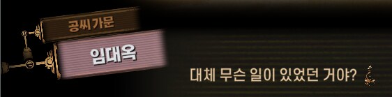 림버스)달팽이 뿔 위에서의 싸움(19) (스포)_19.png