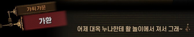 림버스)달팽이 뿔 위에서의 싸움(19) (스포)_32.png
