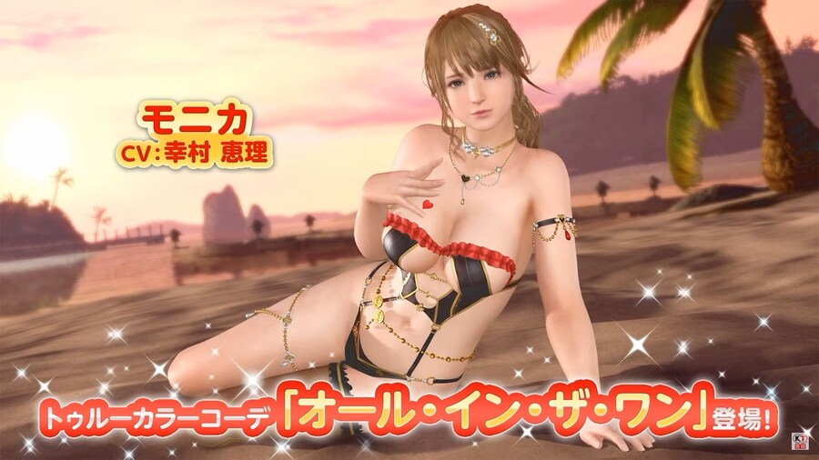 DOA) 쇼부무새를 암컷화 하는 데에 성공했구나_6.png