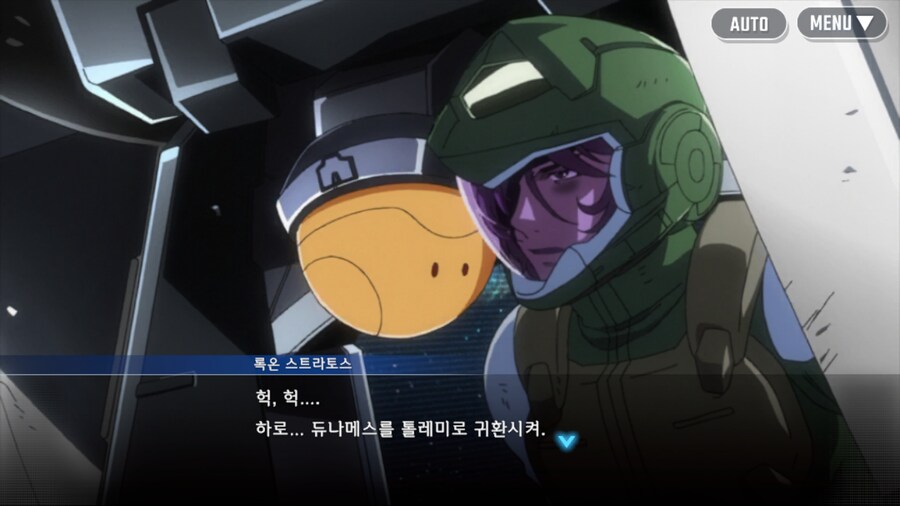 건담) 로끄온…로끄온…(스압)_16.png