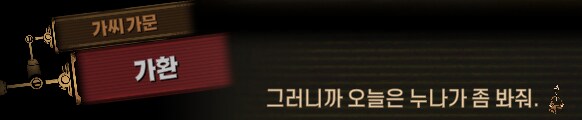림버스)달팽이 뿔 위에서의 싸움(19) (스포)_33.png