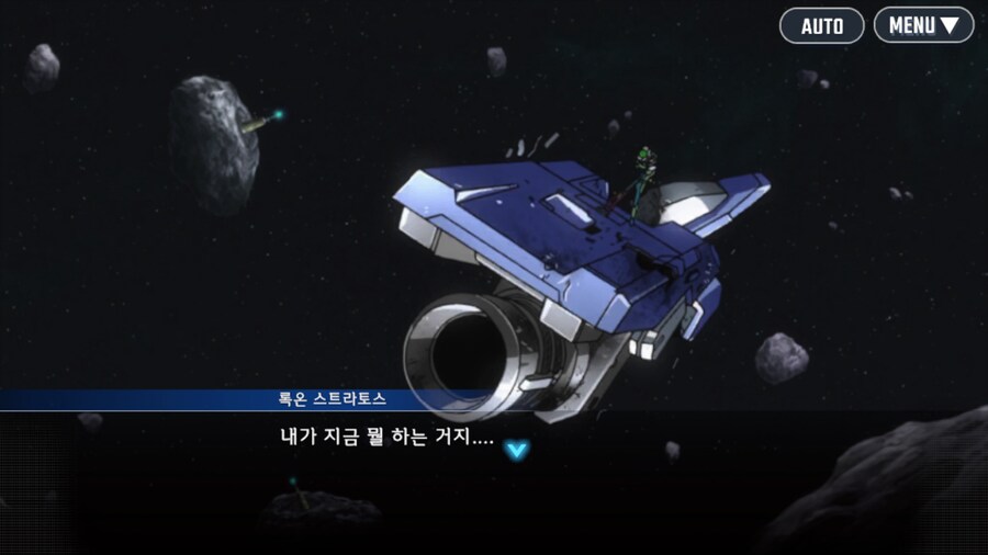 건담) 로끄온…로끄온…(스압)_24.png