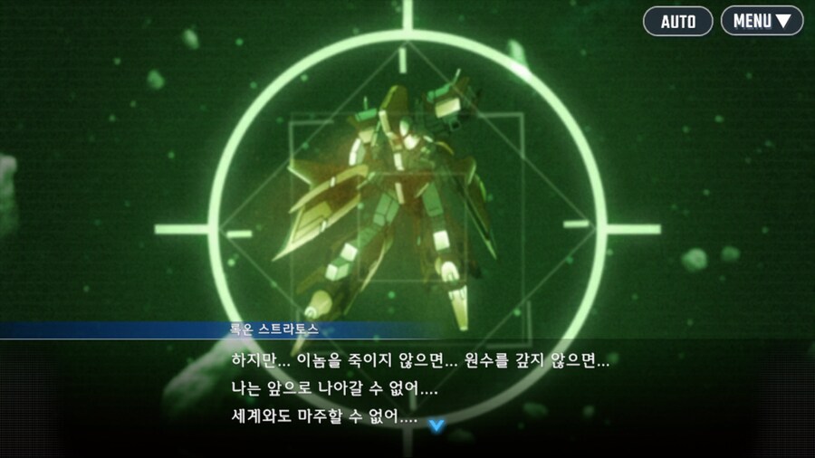건담) 로끄온…로끄온…(스압)_25.png