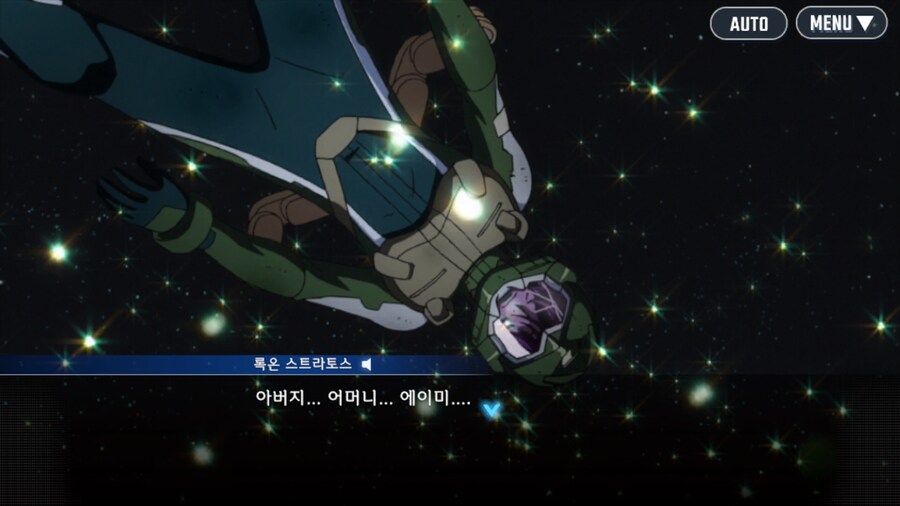 건담) 로끄온…로끄온…(스압)_32.png