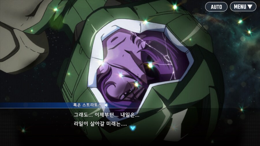 건담) 로끄온…로끄온…(스압)_35.png