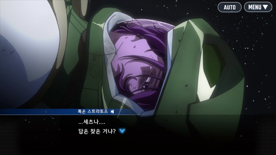 건담) 로끄온…로끄온…(스압)_37.png