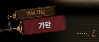 림버스)달팽이 뿔 위에서의 싸움(19) (스포)_36.png