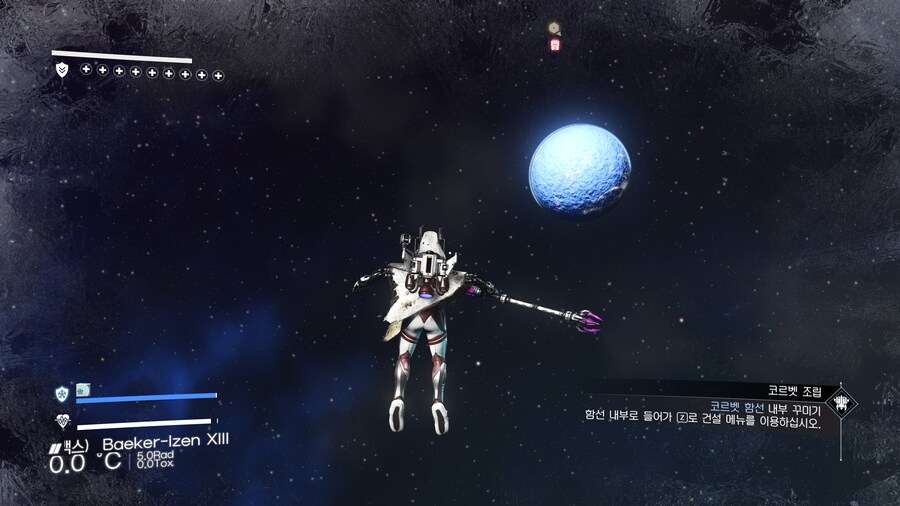 노맨즈스카이] 이번 업뎃 ㅈ된다 진짜;;_10.png