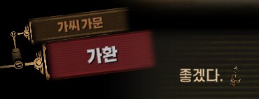 림버스)달팽이 뿔 위에서의 싸움(19) (스포)_37.png