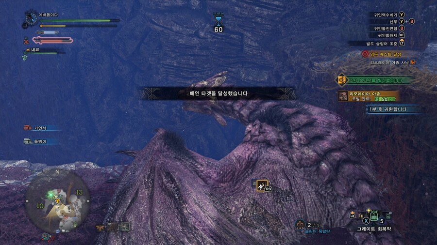 몬헌) 아 개힘들다_1.jpg