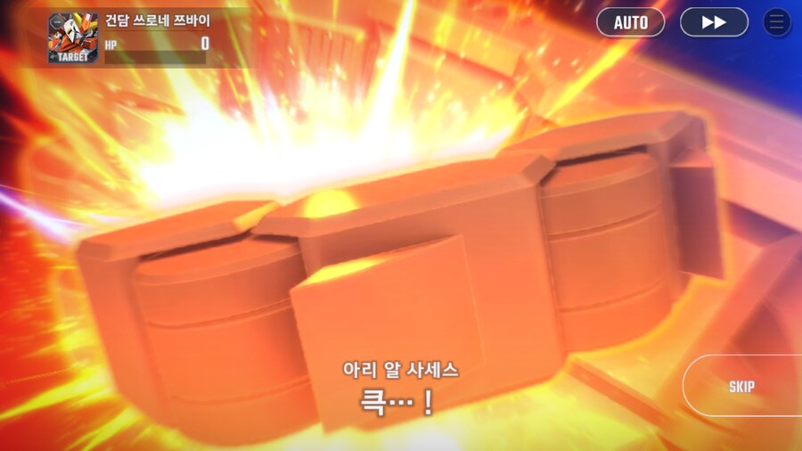건담) 로끄온…로끄온…(스압)_49.png