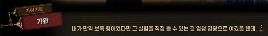 림버스)달팽이 뿔 위에서의 싸움(19) (스포)_38.png