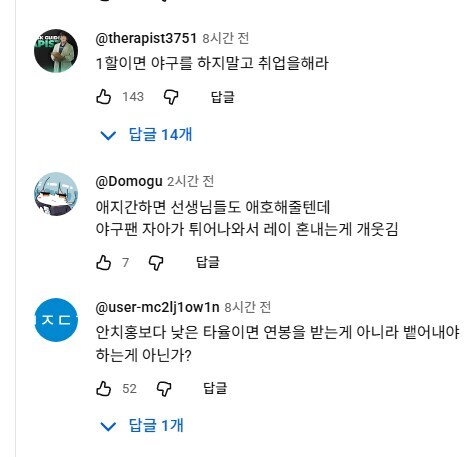 블루아카) 유우카가 잔소리 심해도 잘 챙겨준다는 증거_2.jpg