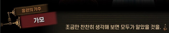 림버스)달팽이 뿔 위에서의 싸움(19) (스포)_45.png